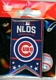 Cubs 2016 NLDS Banner pin