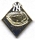 Diamond-shaped Yankee Stadium pin